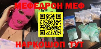 прущая мука Севастополь