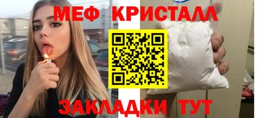 ALPHA-PVP Северобайкальск