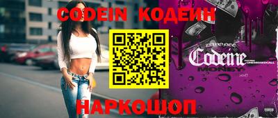 ALPHA-PVP Северобайкальск