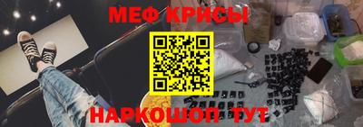 прущая мука Севастополь
