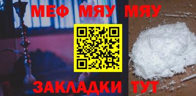 прущая мука Севастополь