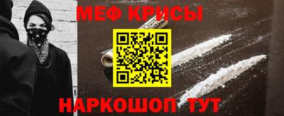 прущая мука Севастополь