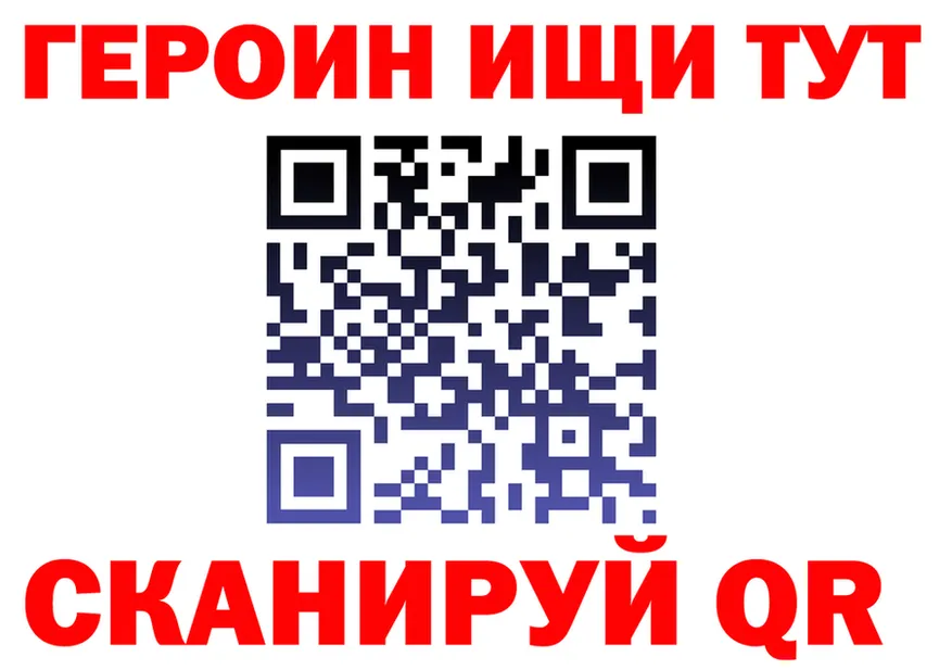 МЯУ-МЯУ 4 MMC ссылка площадка blacksprut Североморск