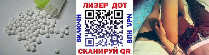 продажа наркотиков Североморск LSD-25 экстази кислота