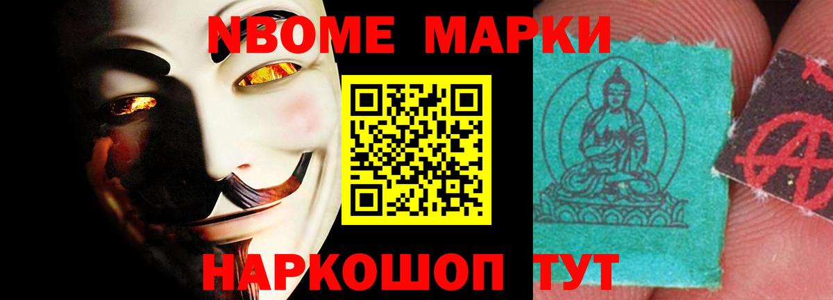 LSD-25 экстази кислота Североморск