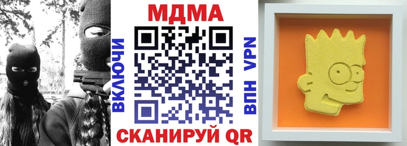 купить   Североморск  MEGA tor  МДМА crystal 