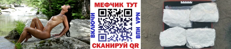 kraken ONION  Североморск  МЕФ мука 