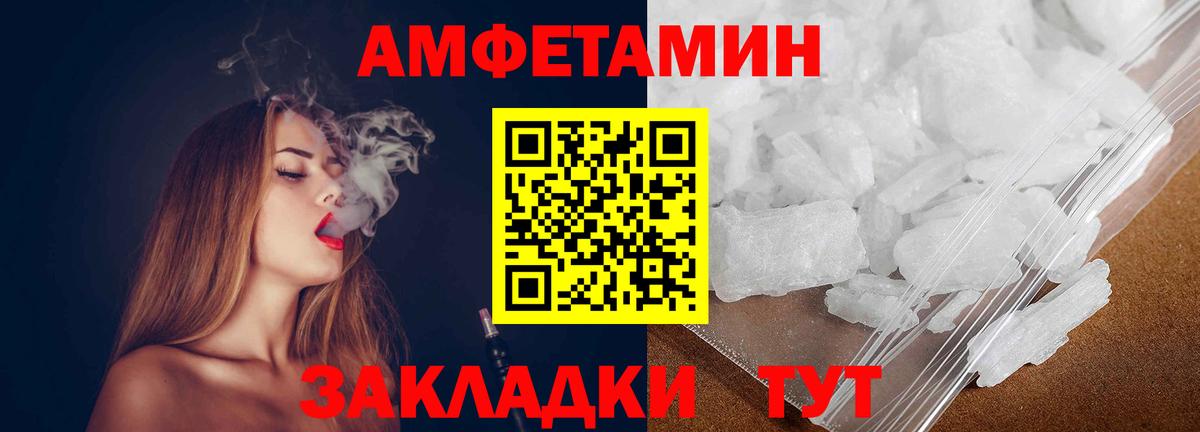 Первитин пудра Североморск