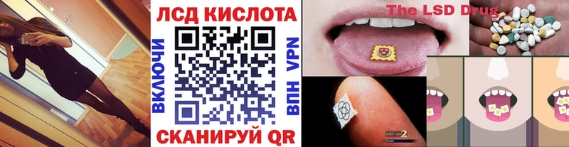 Марки 25I-NBOMe 1500мкг  Североморск 