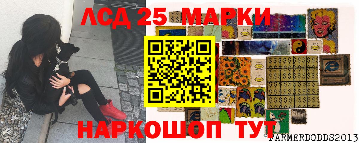 Марки N-bome 1,8мг  Вход с VPN  Североморск 