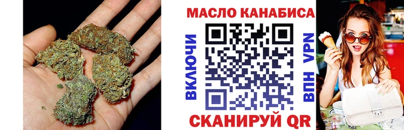 ТГК THC oil  хочу   Североморск 