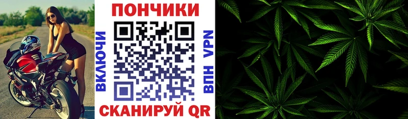 МАРИХУАНА Bruce Banner  Североморск 