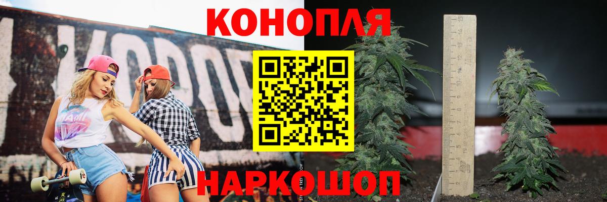 Каннабис MAZAR Североморск
