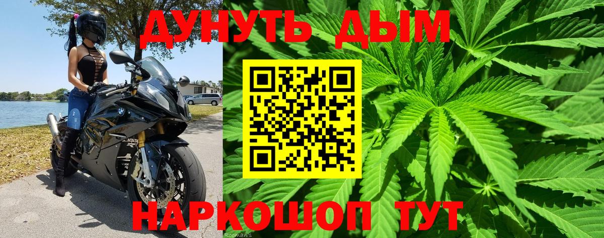 Марихуана ГИДРОПОН  Конопля индика  Марихуана ГИДРОПОН  Бошки марихуана THC 21%  Североморск  Вход с VPN 